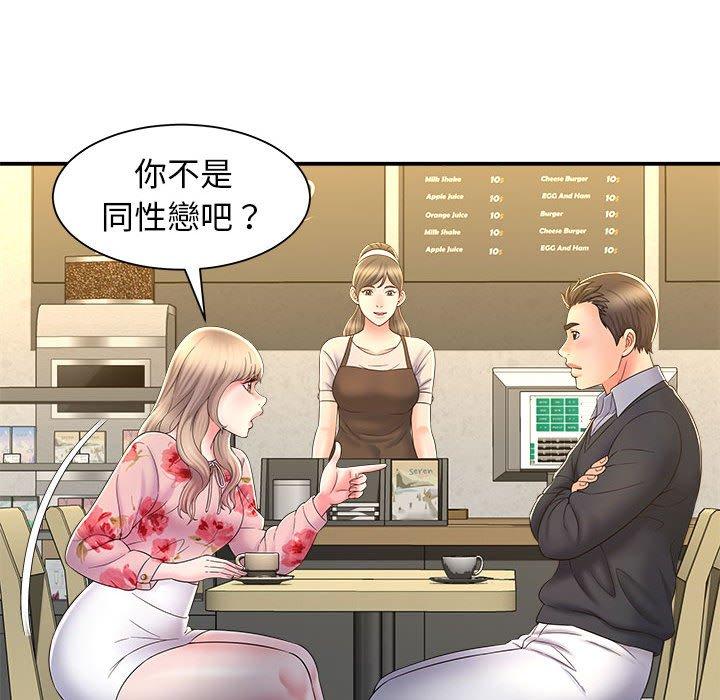 34P - 她的寂寞谁人知