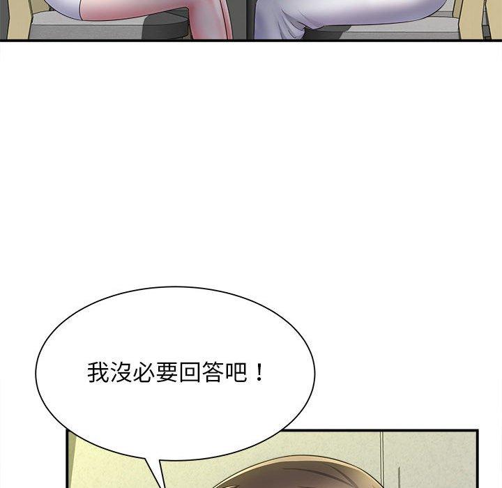 35P - 她的寂寞谁人知