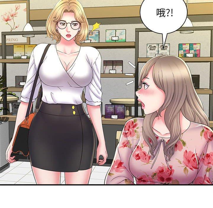 40P - 她的寂寞谁人知