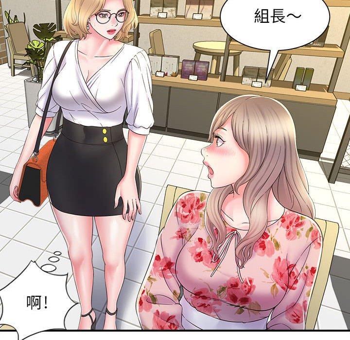 42P - 她的寂寞谁人知