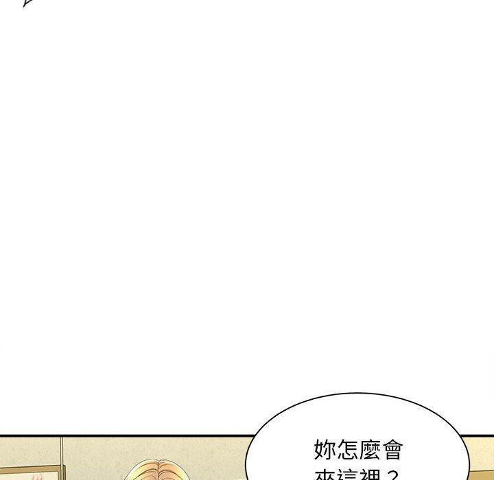 43P - 她的寂寞谁人知