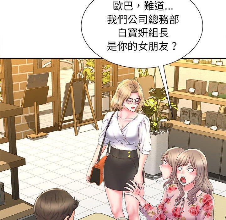 49P - 她的寂寞谁人知