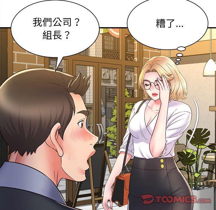 51P - 她的寂寞谁人知