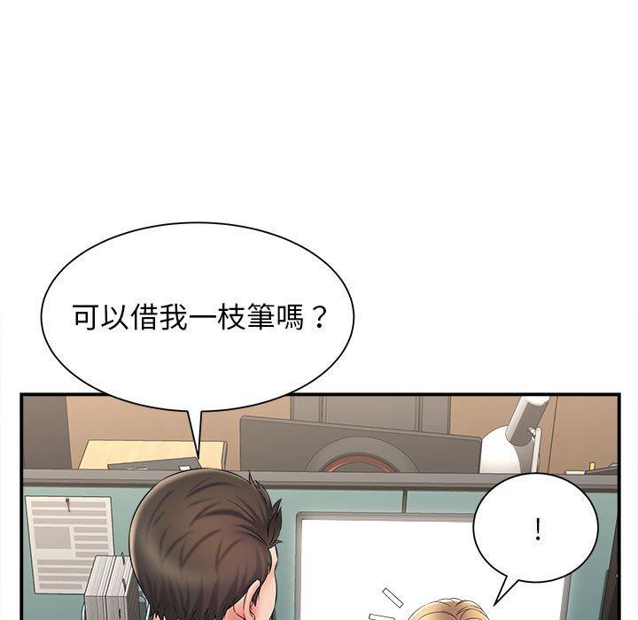 5P - 她的寂寞谁人知