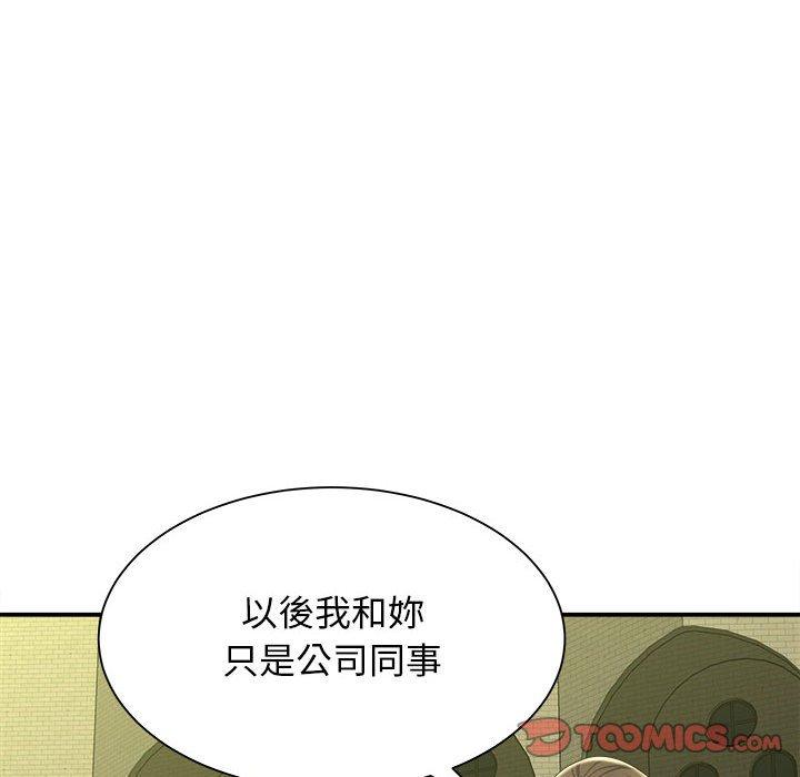 63P - 她的寂寞谁人知