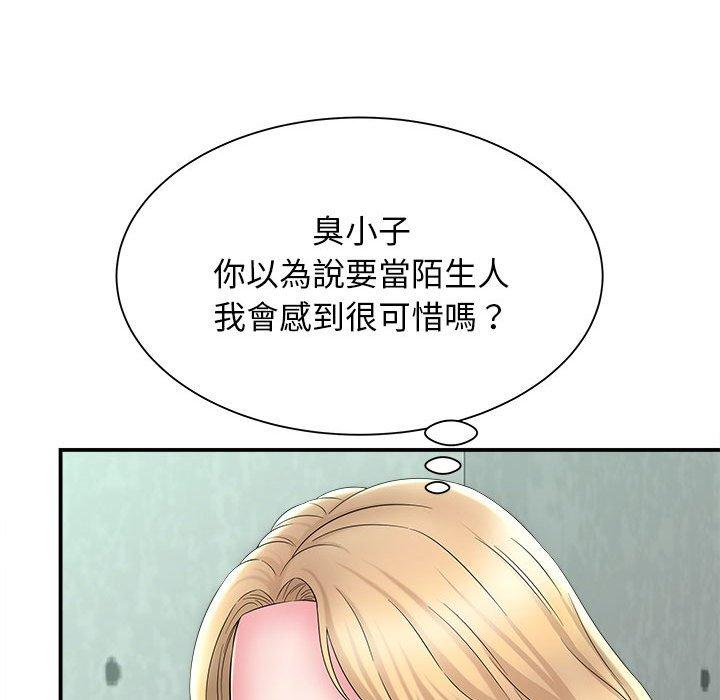 70P - 她的寂寞谁人知