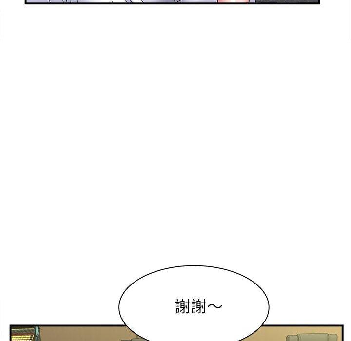 8P - 她的寂寞谁人知