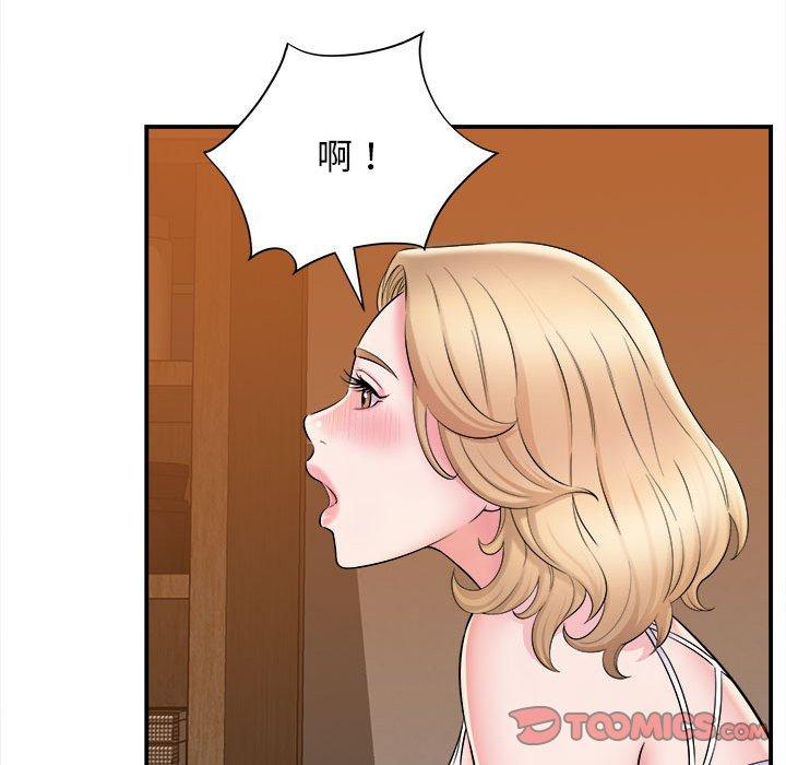 87P - 她的寂寞谁人知