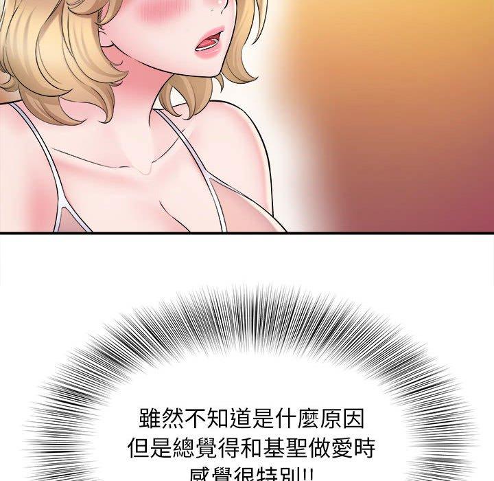 90P - 她的寂寞谁人知