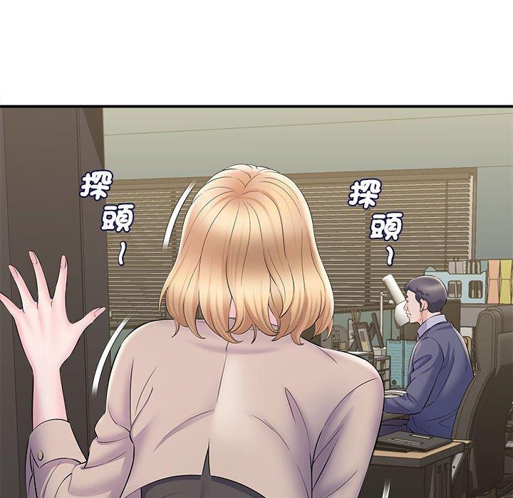 98P - 她的寂寞谁人知