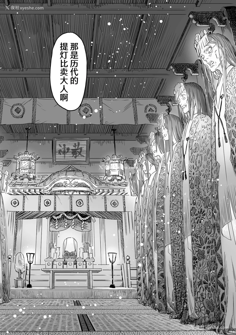 28P - 祭祀之森 [轰妈无修正版][没有汉化汉化组][干破你娘汉化][Sky110036重嵌][雨がっぱ少女群]いけにえの森 无水印