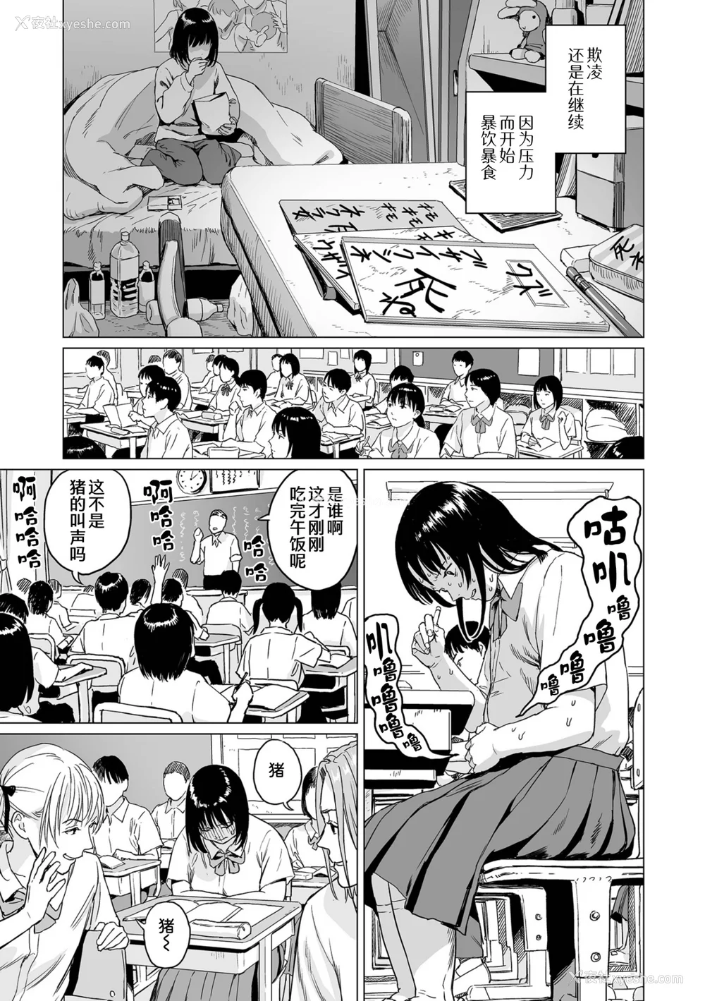 57P - 祭祀之森 [轰妈无修正版][没有汉化汉化组][干破你娘汉化][Sky110036重嵌][雨がっぱ少女群]いけにえの森 无水印