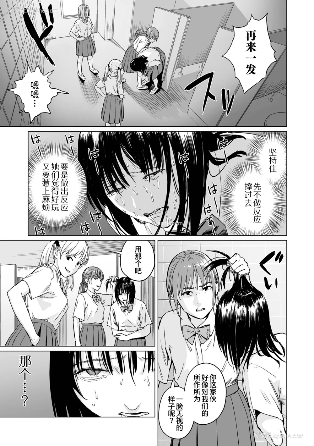 61P - 祭祀之森 [轰妈无修正版][没有汉化汉化组][干破你娘汉化][Sky110036重嵌][雨がっぱ少女群]いけにえの森 无水印