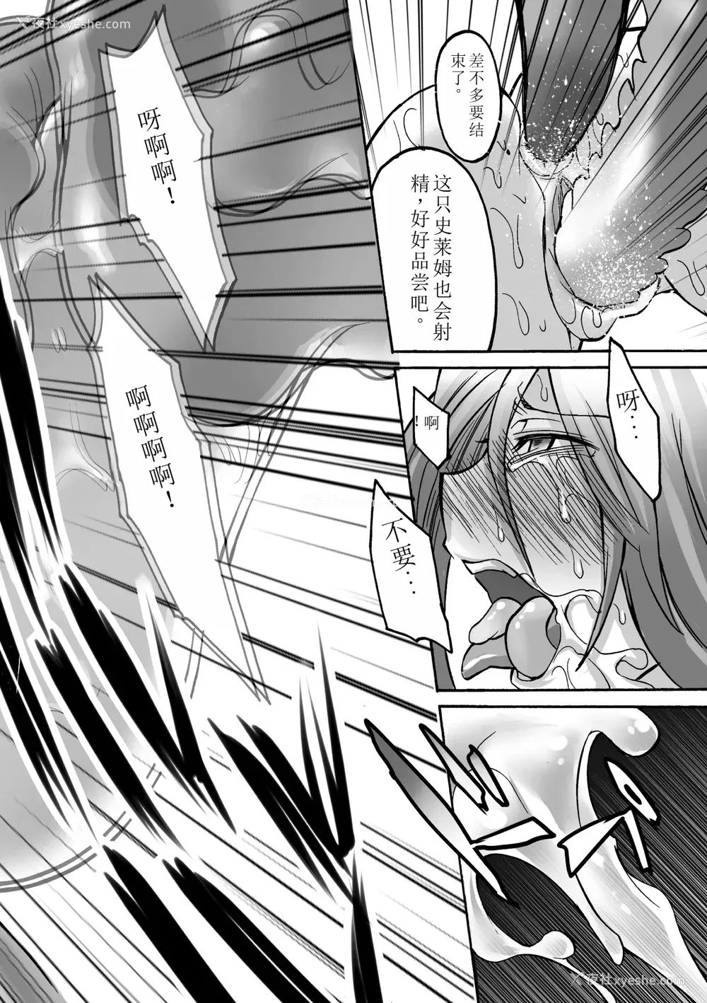 100P - [瀬上大辅] 媚肉の监狱 [sakura 14b iq4xs模型机翻] [DL版]