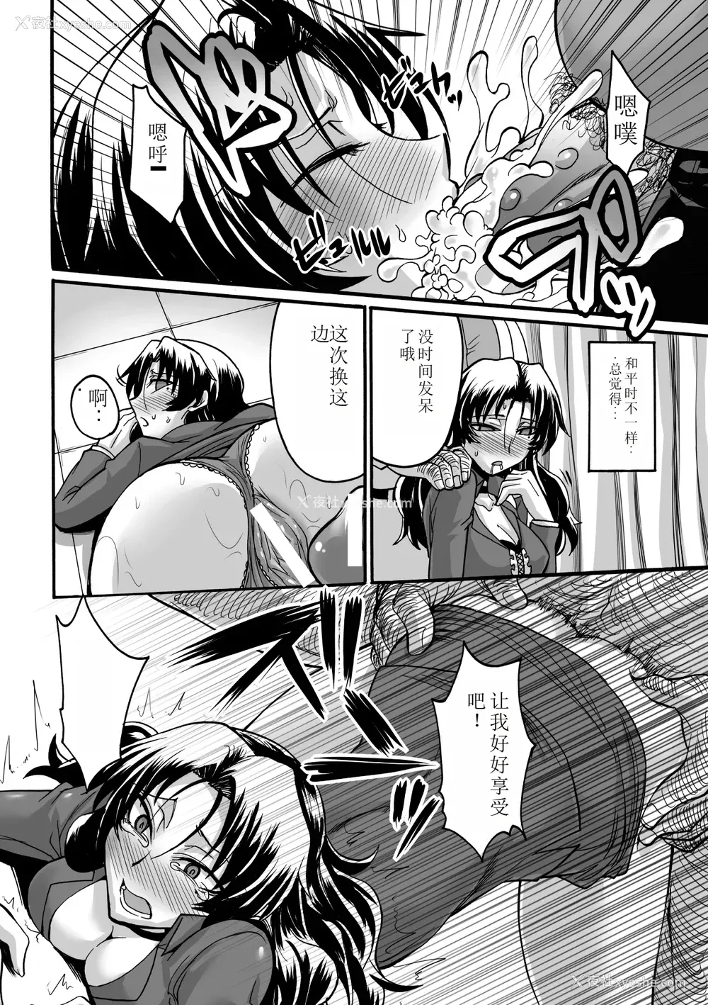 118P - [瀬上大辅] 媚肉の监狱 [sakura 14b iq4xs模型机翻] [DL版]