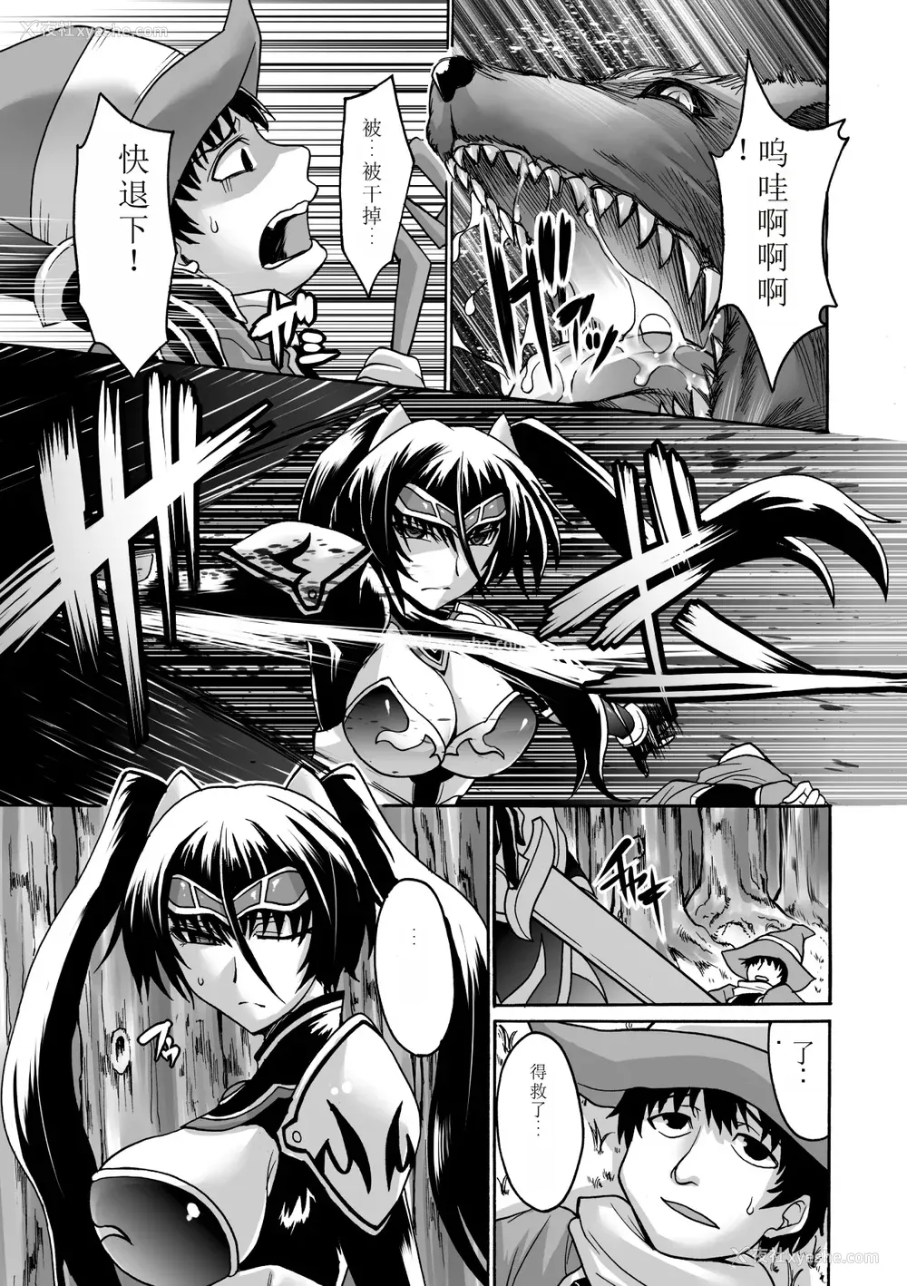 123P - [瀬上大辅] 媚肉の监狱 [sakura 14b iq4xs模型机翻] [DL版]