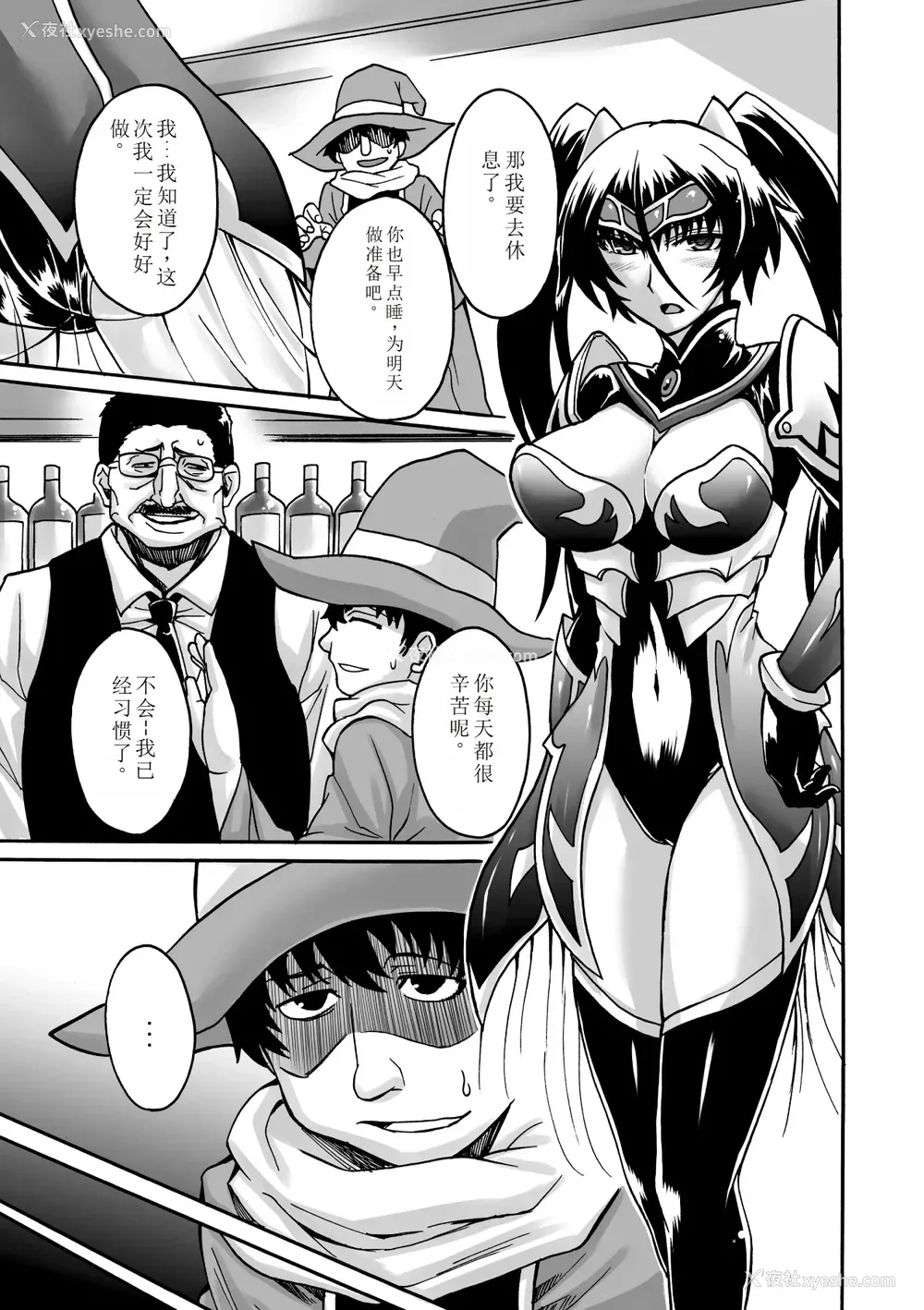 125P - [瀬上大辅] 媚肉の监狱 [sakura 14b iq4xs模型机翻] [DL版]