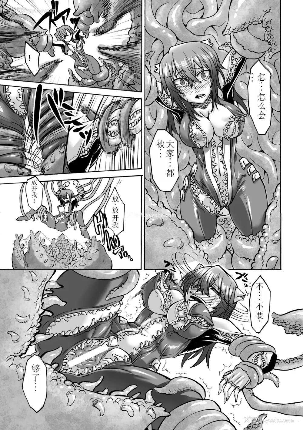 13P - [瀬上大辅] 媚肉の监狱 [sakura 14b iq4xs模型机翻] [DL版]