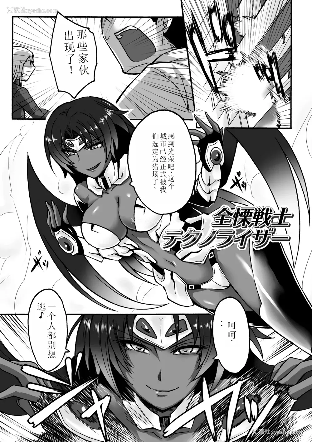 143P - [瀬上大辅] 媚肉の监狱 [sakura 14b iq4xs模型机翻] [DL版]