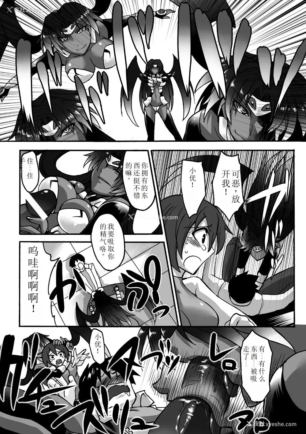 144P - [瀬上大辅] 媚肉の监狱 [sakura 14b iq4xs模型机翻] [DL版]