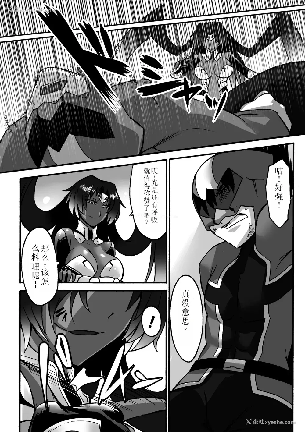 146P - [瀬上大辅] 媚肉の监狱 [sakura 14b iq4xs模型机翻] [DL版]
