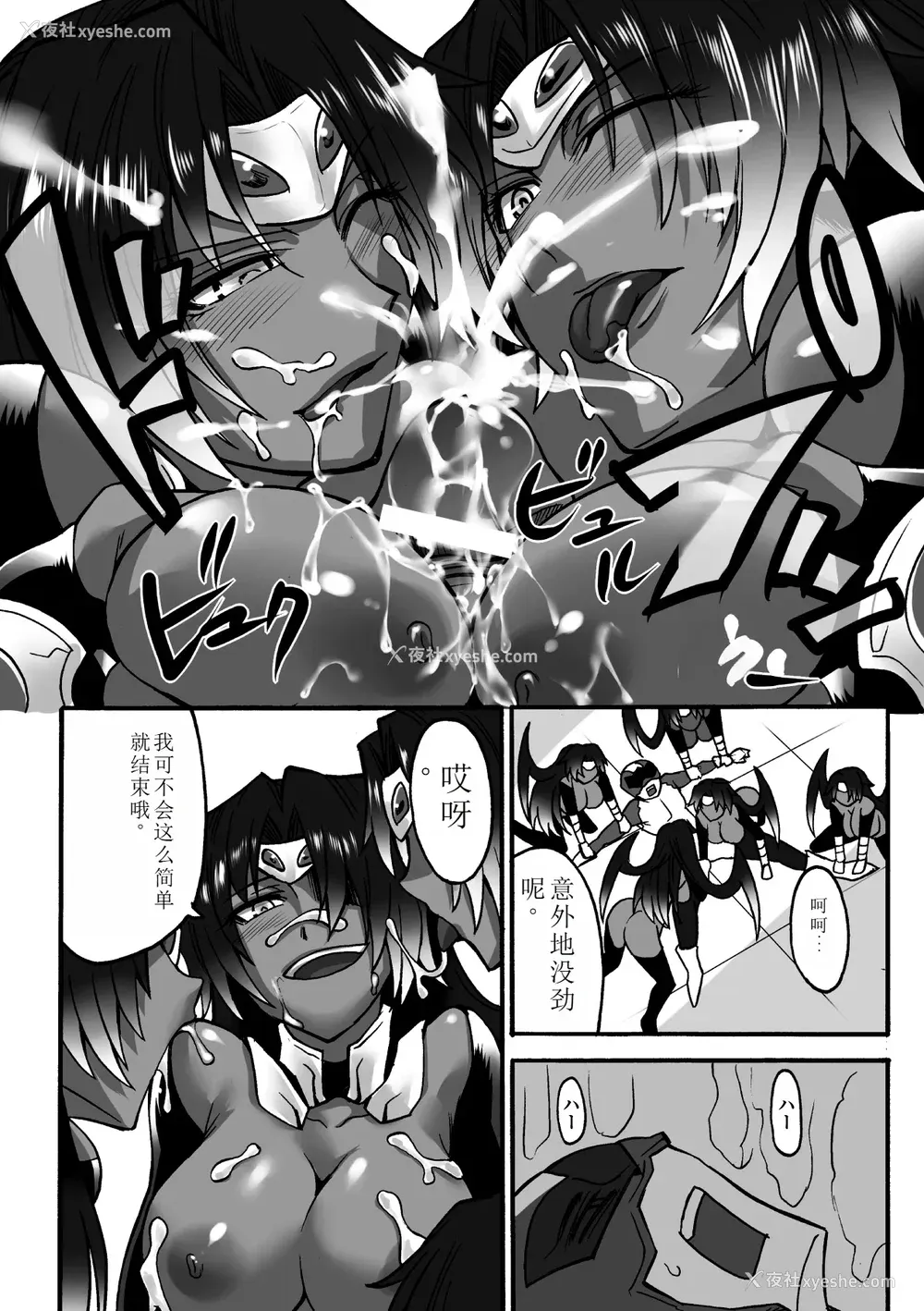 152P - [瀬上大辅] 媚肉の监狱 [sakura 14b iq4xs模型机翻] [DL版]