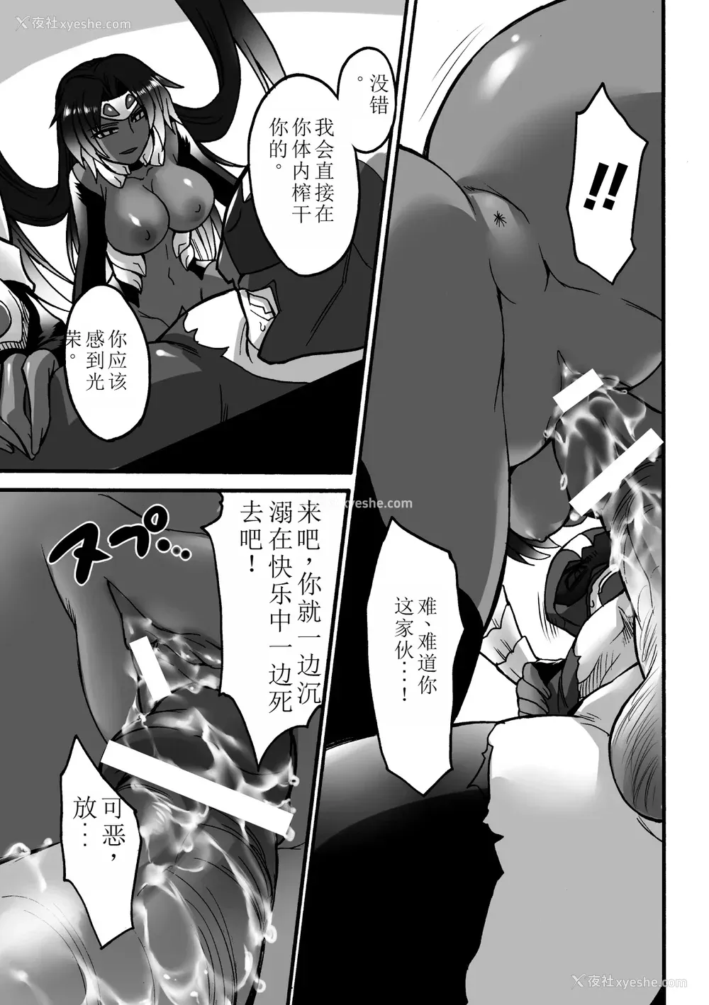 153P - [瀬上大辅] 媚肉の监狱 [sakura 14b iq4xs模型机翻] [DL版]
