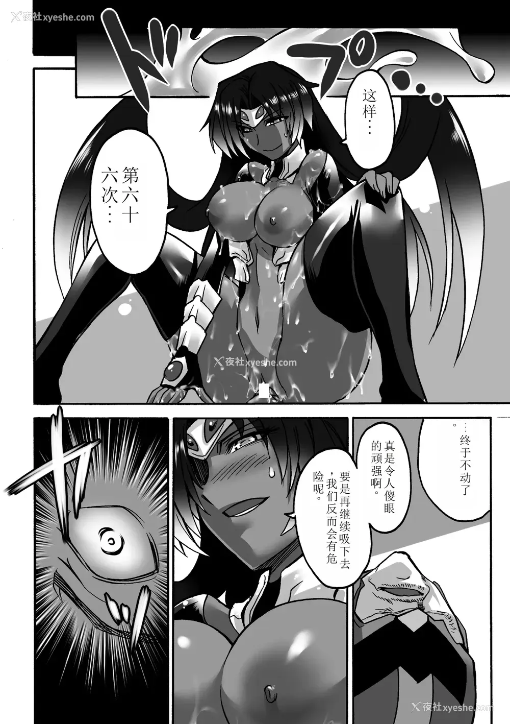158P - [瀬上大辅] 媚肉の监狱 [sakura 14b iq4xs模型机翻] [DL版]