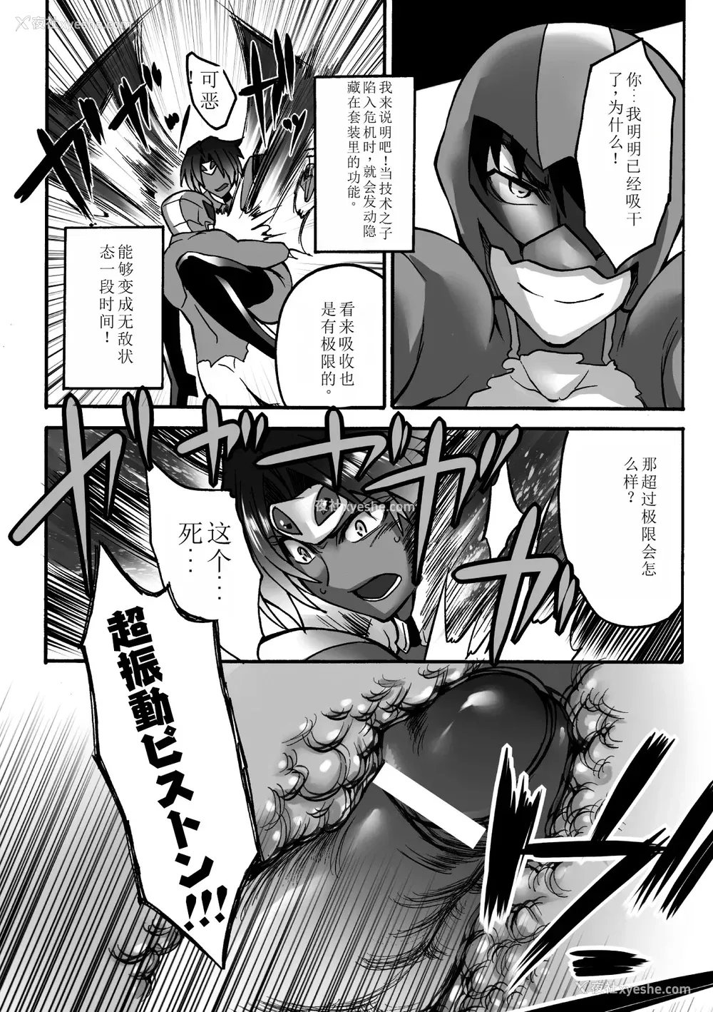 160P - [瀬上大辅] 媚肉の监狱 [sakura 14b iq4xs模型机翻] [DL版]