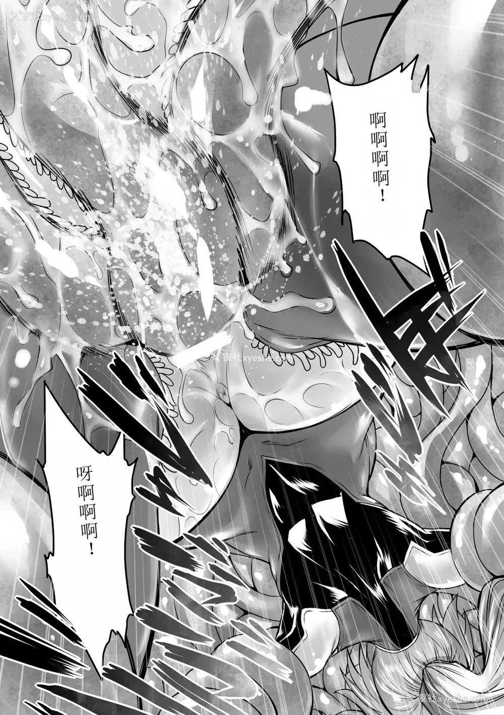 189P - [瀬上大辅] 媚肉の监狱 [sakura 14b iq4xs模型机翻] [DL版]