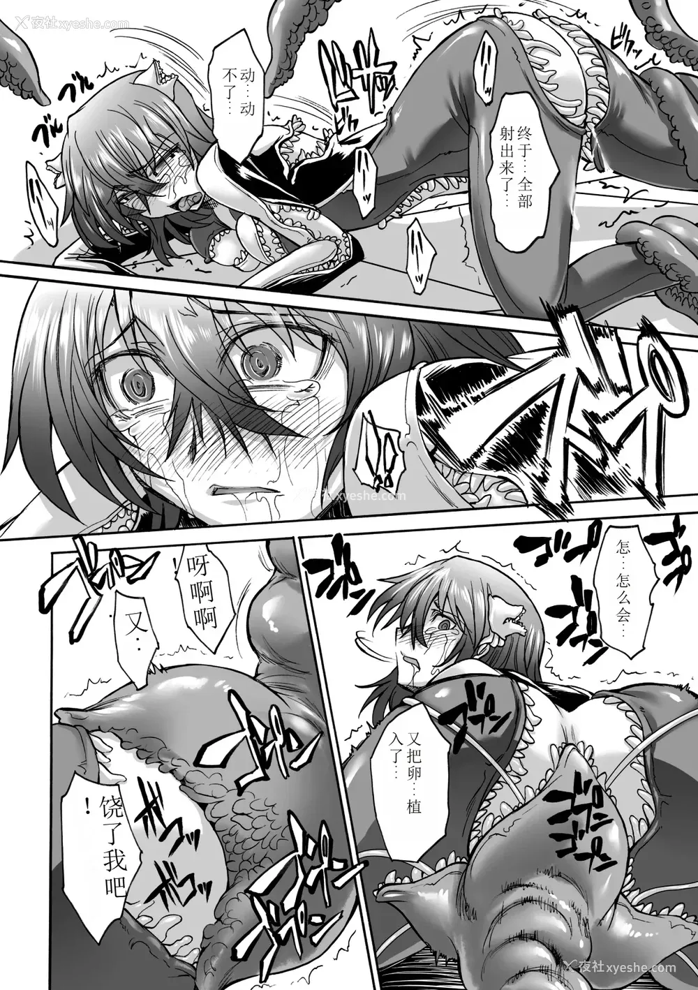 18P - [瀬上大辅] 媚肉の监狱 [sakura 14b iq4xs模型机翻] [DL版]