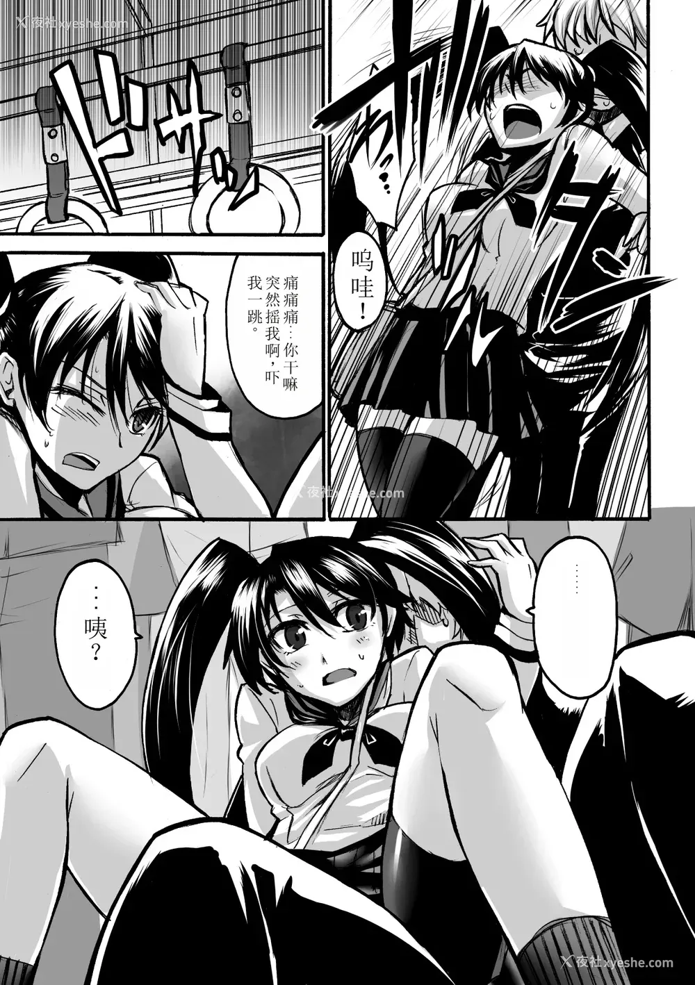 25P - [瀬上大辅] 媚肉の监狱 [sakura 14b iq4xs模型机翻] [DL版]
