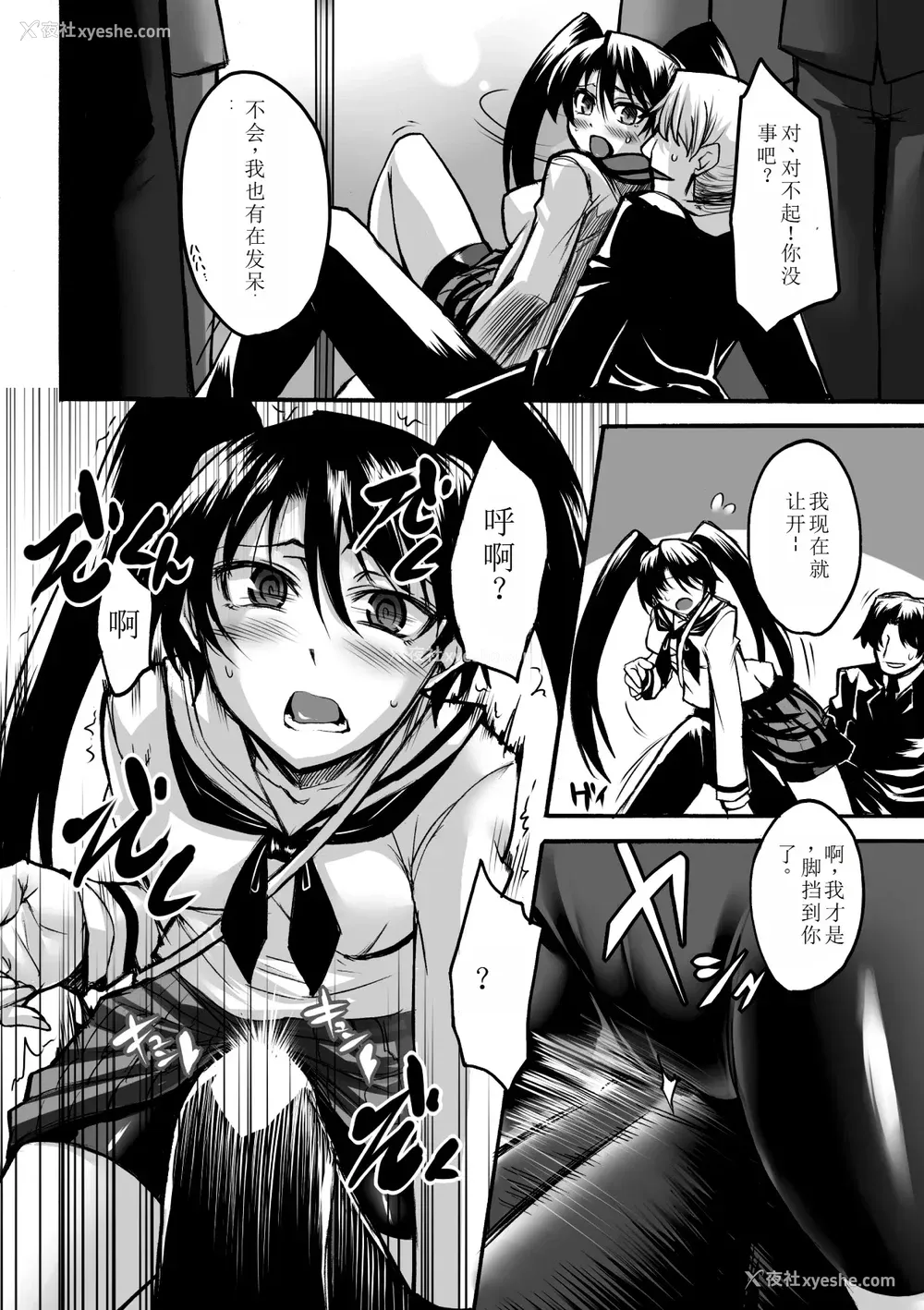 26P - [瀬上大辅] 媚肉の监狱 [sakura 14b iq4xs模型机翻] [DL版]