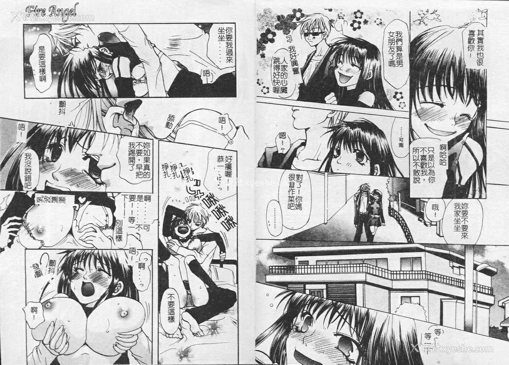 46P - [藤茗みえる] 鬼畜倶楽部