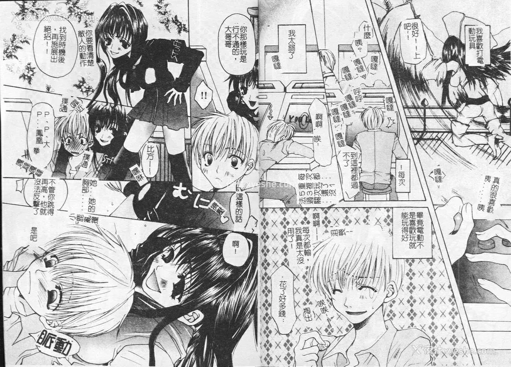 69P - [藤茗みえる] 鬼畜倶楽部
