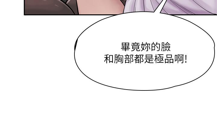 18P - 漫画店工读生