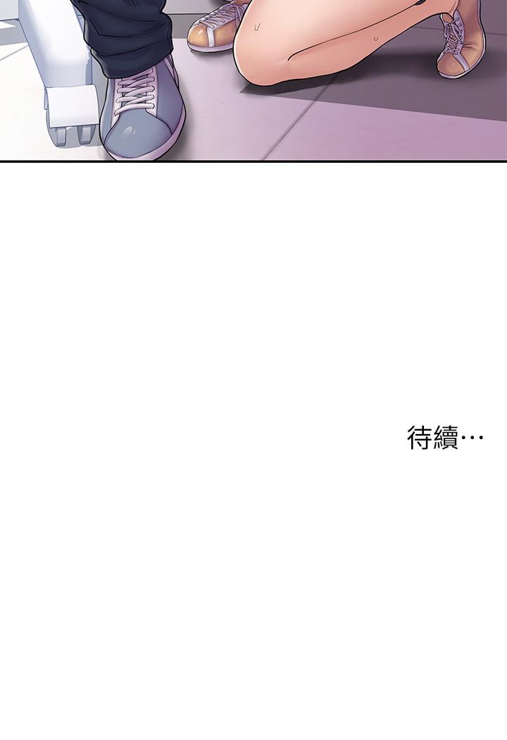 76P - 漫画店工读生