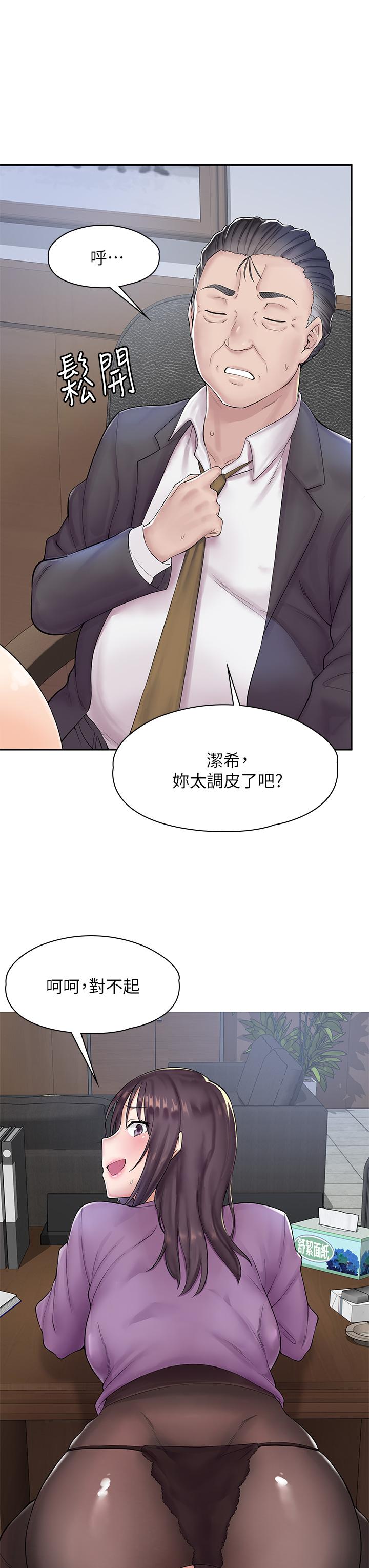 9P - 漫画店工读生