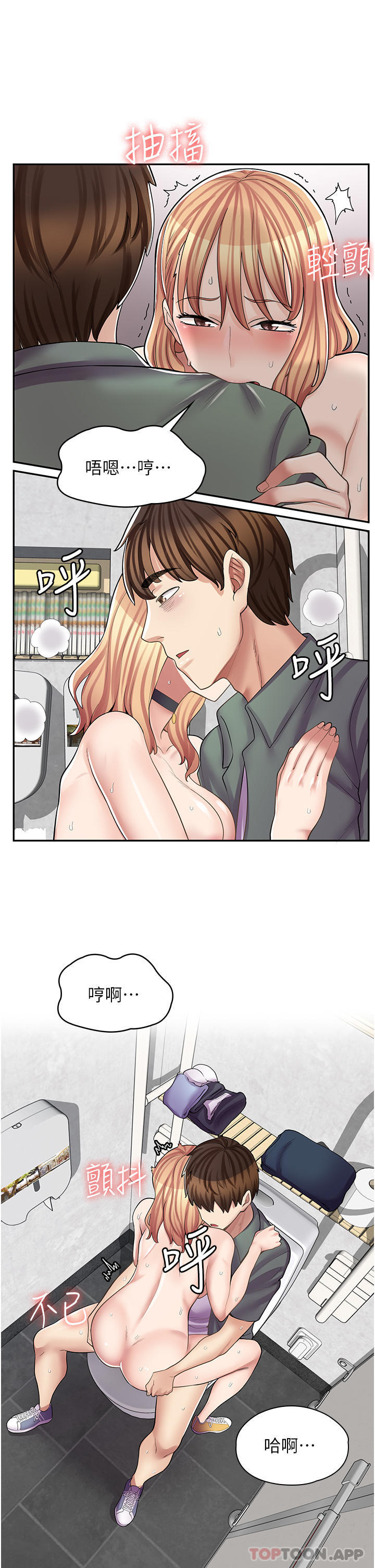 13P - 漫画店工读生