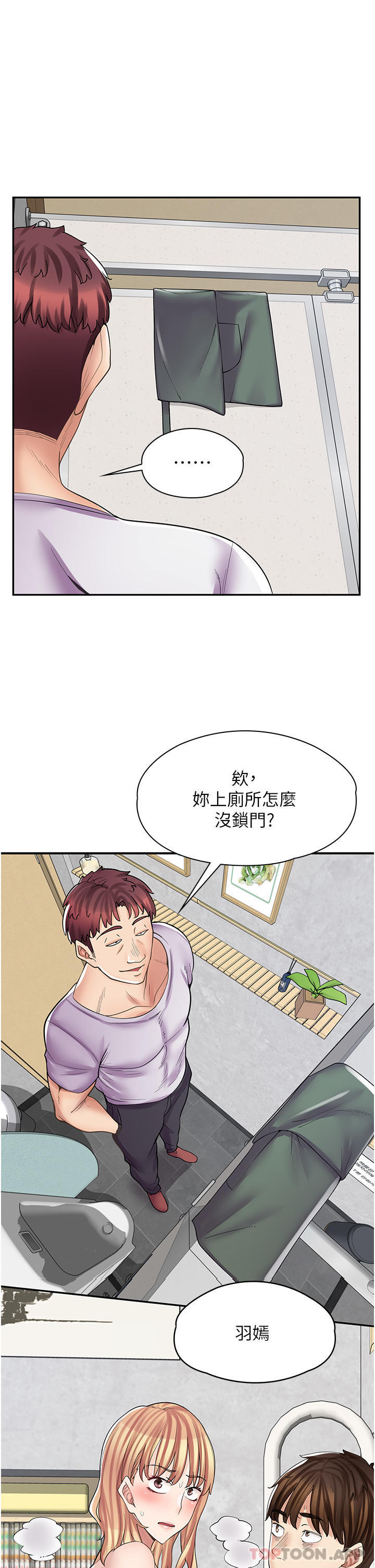 1P - 漫画店工读生