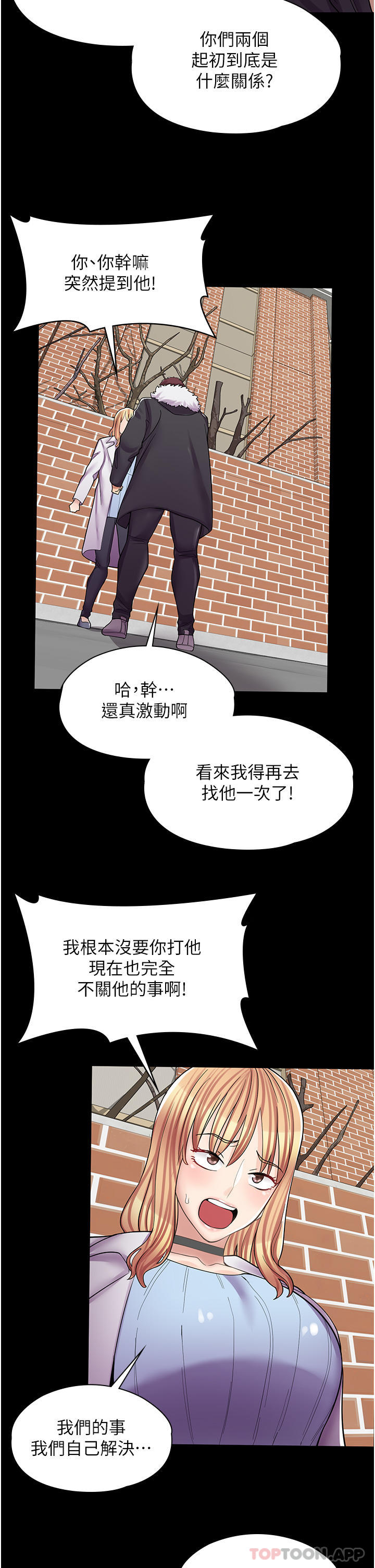 35P - 漫画店工读生