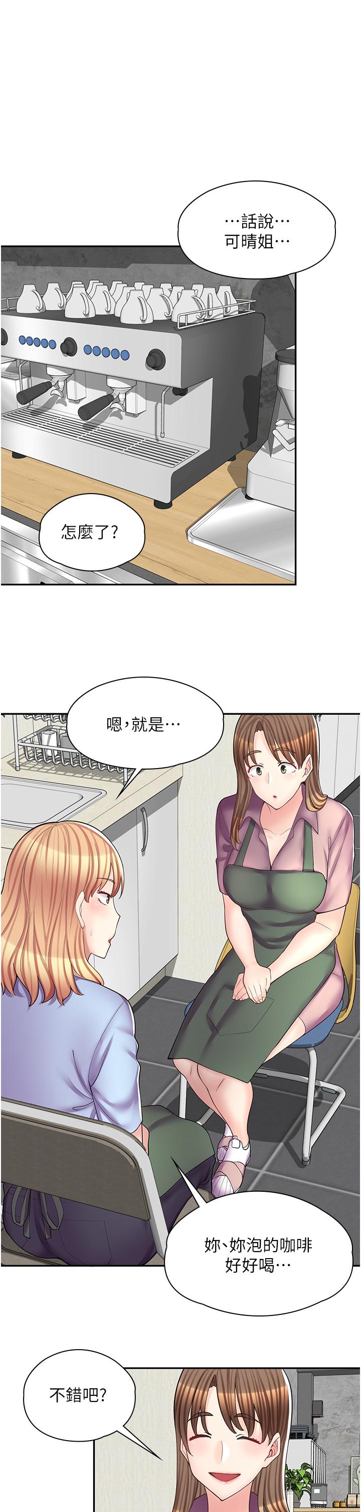 11P - 漫画店工读生