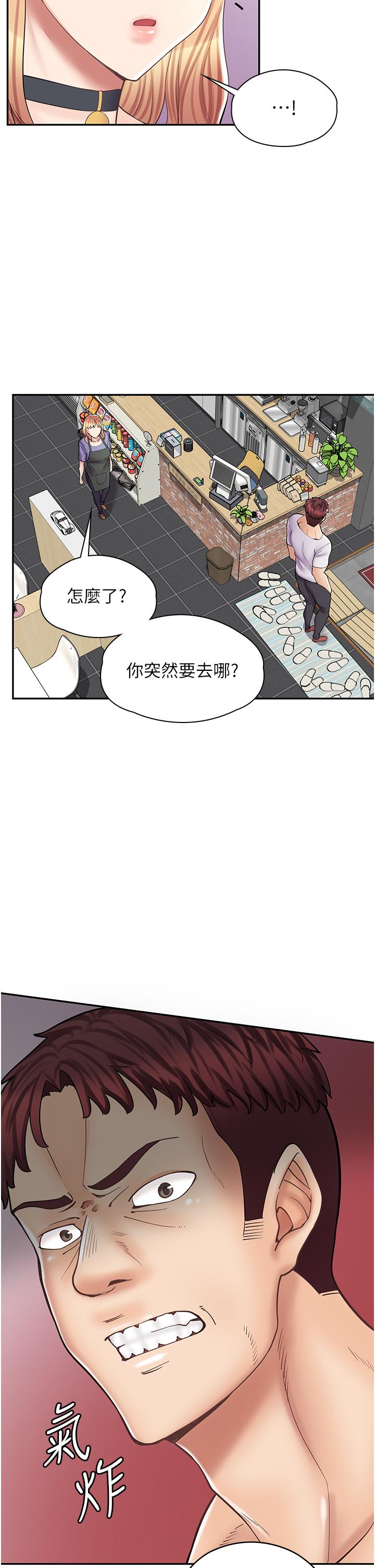 19P - 漫画店工读生