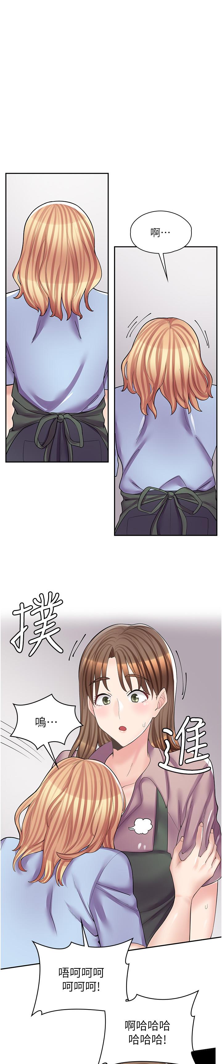 1P - 漫画店工读生