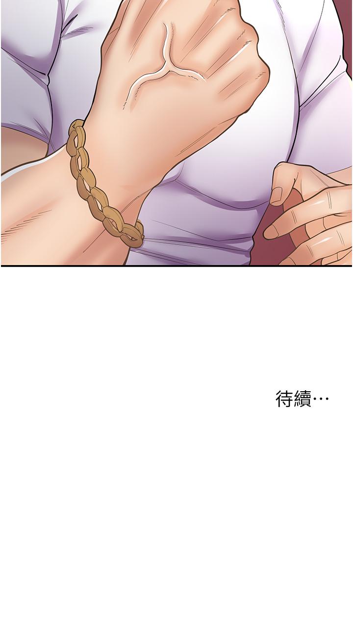34P - 漫画店工读生