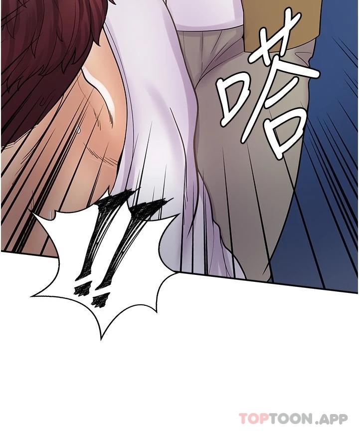 7P - 漫画店工读生