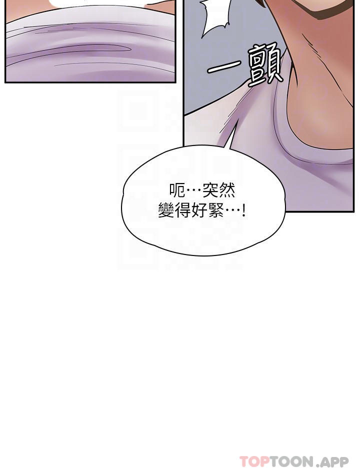 18P - 漫画店工读生