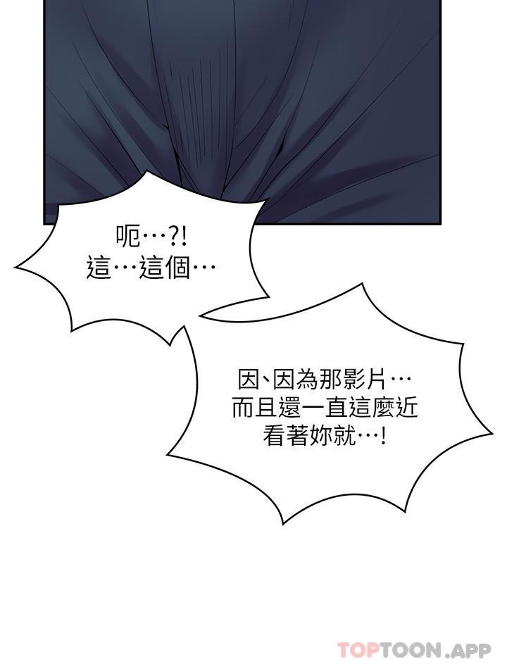 31P - 漫画店工读生