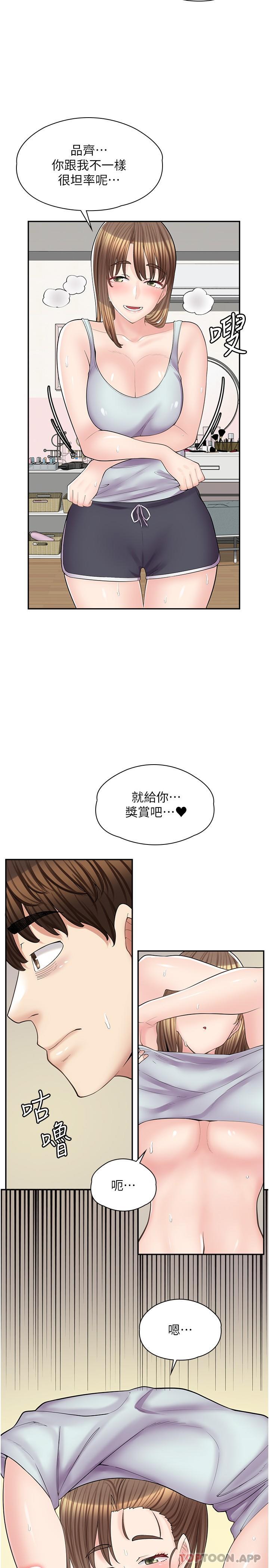 9P - 漫画店工读生