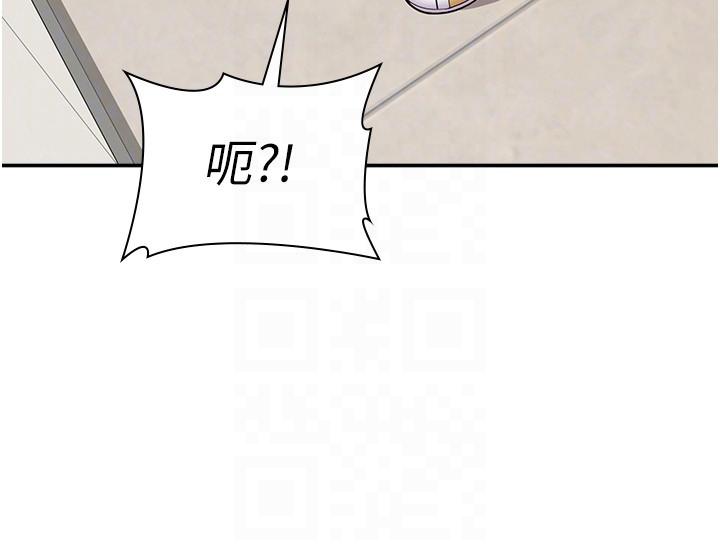 18P - 漫画店工读生